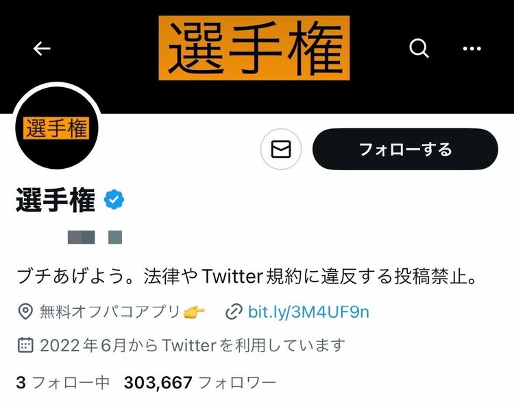 最新】Twitter動画保存ランキングサイトまとめ！おすすめ６選！| SameMovie