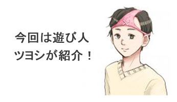 最新】戸塚/大船の風俗おすすめ店を全13店舗ご紹介！｜風俗じゃぱん