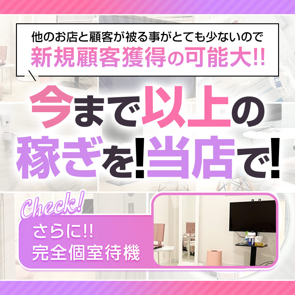 容姿不問で稼げるおすすめ風俗求人！ルックスは関係ないって本当？｜風俗求人・高収入バイト探しならキュリオス