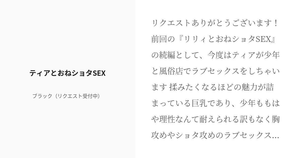 ドラゴンボール】デリヘル呼んだらブルマとチチ、18号がやってきておねショタ乱交勃発！！ - エロアニメタレスト