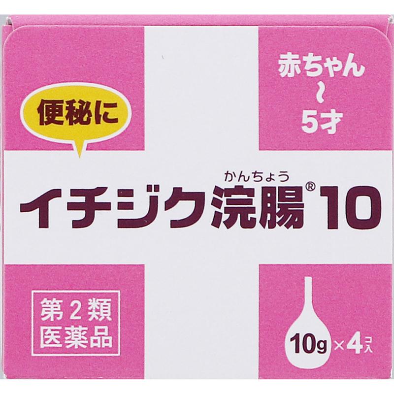 ◇！最安値！◇】 エネマシリンジ 腸内洗浄