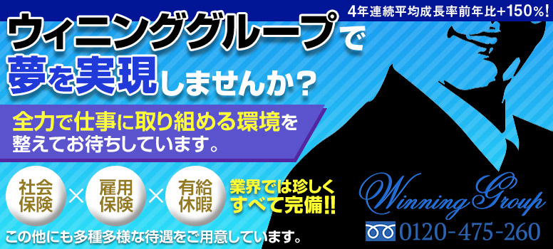 相模原のデリヘル求人【バニラ】で高収入バイト