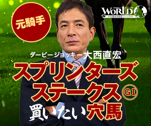 競馬口コミダービー 競馬予想サイトの口コミ・評判を徹底検証｜信頼性と評価の詳細分析