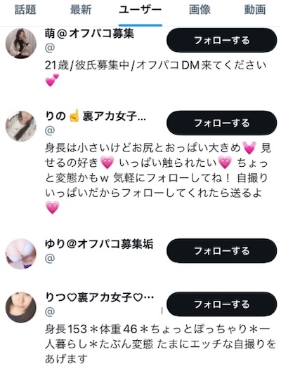 Twitter開いたら、フォロワーさんが凍結されてる。 いや、凍結すべきアカウント（エロ垢とか）を凍結せず、特に何の問題も見受けられないアカウントを凍結させるんだなあ  前に作ったマストドン垢整備｜郁@書くことが好き。