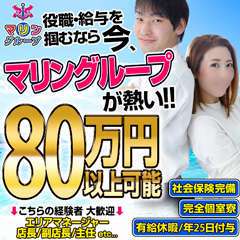 雄琴｜デリヘルドライバー・風俗送迎求人【メンズバニラ】で高収入バイト