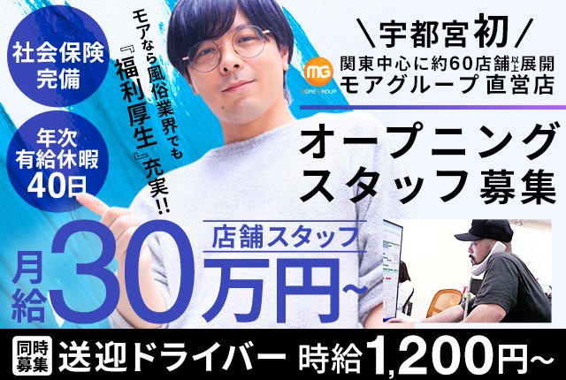 恵比寿人妻援護会本店（エビスヒトヅマエンゴカイホンテン） - 渋谷/デリヘル｜シティヘブンネット