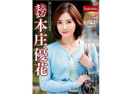 E1865 増刊大衆 2000 氷咲東子/本庄小百合/愛染恭子/一条さゆり/かわだ寛/上原翼/グラビアアイドル/エミールホルダー広告/札束風呂/雑誌(その他)｜売買されたオークション情報、yahooの商品情報 