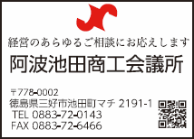 ビジネスホテルアクセス鴨島 - 吉野川市鴨島町鴨島 -