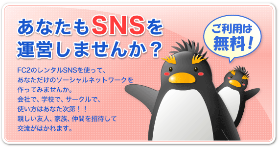 スカイプちゃんねるで萌えボイスの女の子を調教してみた