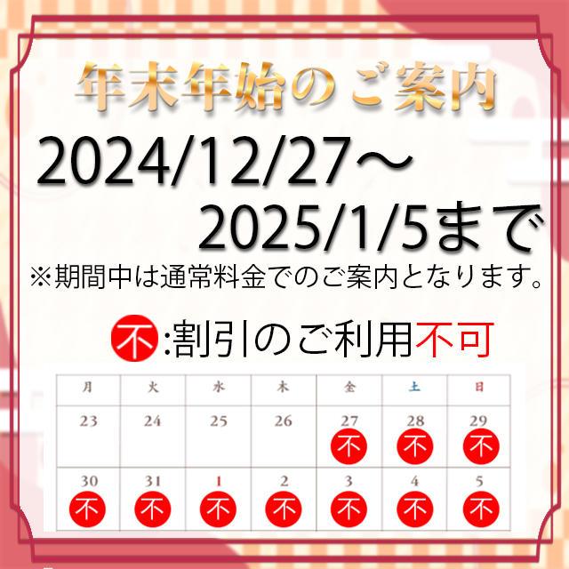 水戸ソープおすすめ人気ランキング15選【風俗のプロ監修】