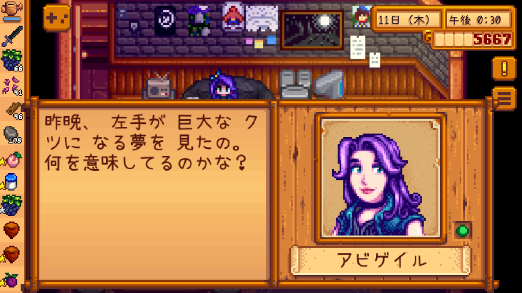 Stardew Valley】ver1.6での追加された機能やアイテム紹介 – amejiblog