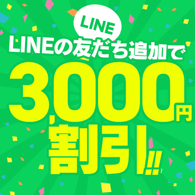 おすすめ】新横浜のオナクラ・手コキデリヘル店をご紹介！｜デリヘルじゃぱん