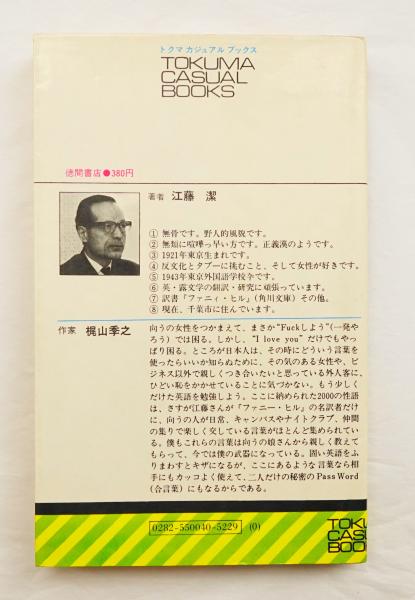 英語教室A.K.H.|京都市山科区で英語を学ぶならAKH。子どもから小学生・中学生・高校生・大学生・大人・初心者の方もエーケーエッチで英会話を学べます。