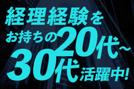 120人に聞いた30代の転職理由ランキング｜１位は「給与が低い」 - オフィスのミカタ