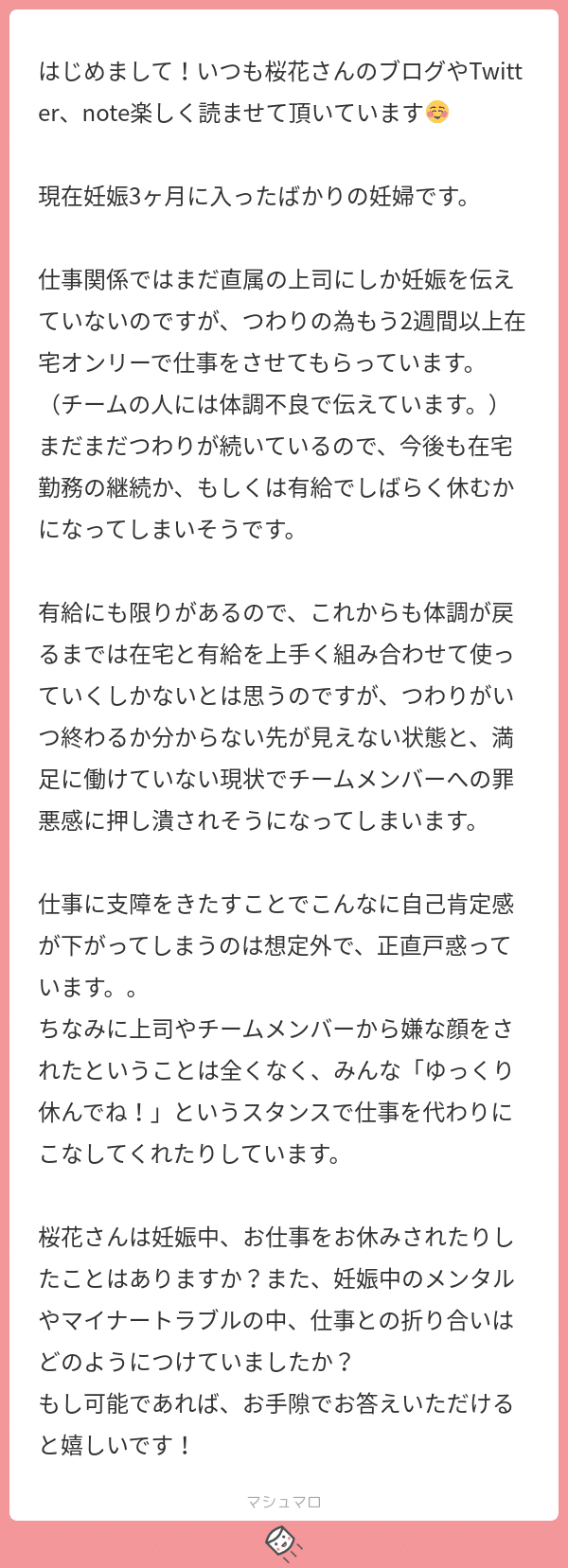 私たちはセックスの仕方がわからない｜まんが王国 - セックス