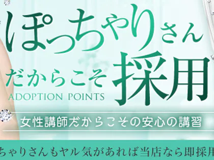 宮城で基本バック率高めのメンズエステ求人・体験入店｜高収入バイトなら【ココア求人】で検索！