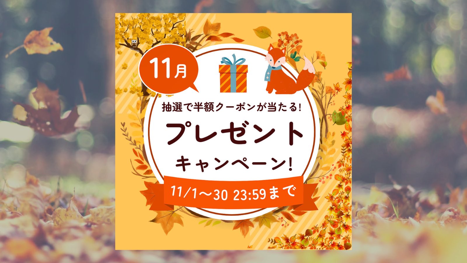 ホテルホテル プルメリア青梅羽村市、(日本) - JP¥8908から |