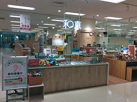 京成津田沼駅近くの安いメガネ、サングラス7軒 - 眼鏡店マップ