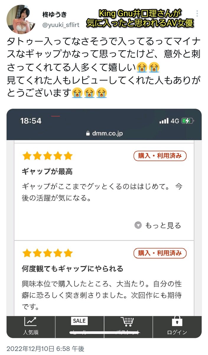 グラビア】声優・井口裕香さんが初登場！ 「週刊プレイボーイ34＆35号」のグラビアが一挙に公開 -