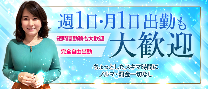 保奈美 出会い系人妻ネットワーク渋谷～五反田編｜渋谷/恵比寿デリヘルコンビニクラブ