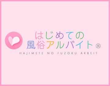 はじめての風俗アルバイト】知っておくべき3つのポイントと注意点【体験談あり】 | カセゲルコ｜風俗やパパ活で稼ぐなら