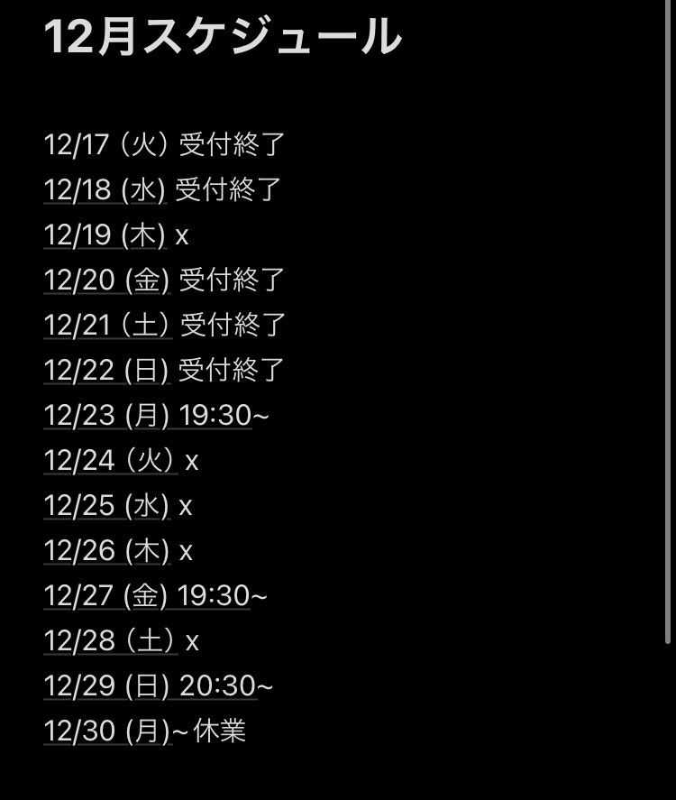 野副一喜 | 《12/29(日)》 今年もやります！ Music