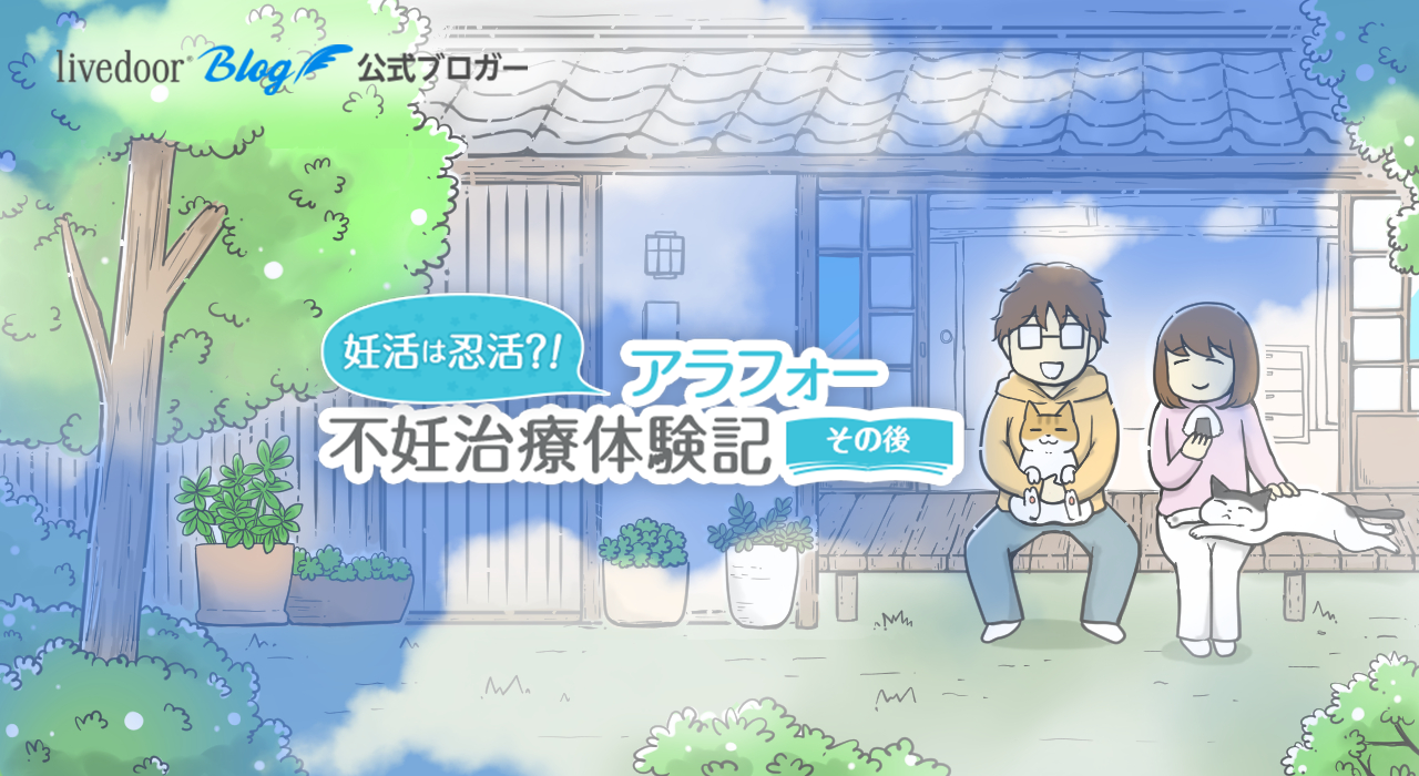 ぽっちゃり妊婦さんに聞いた妊娠出産体験】誰も教えてくれないプラスサイズの出産準備｜アリノマのヒント