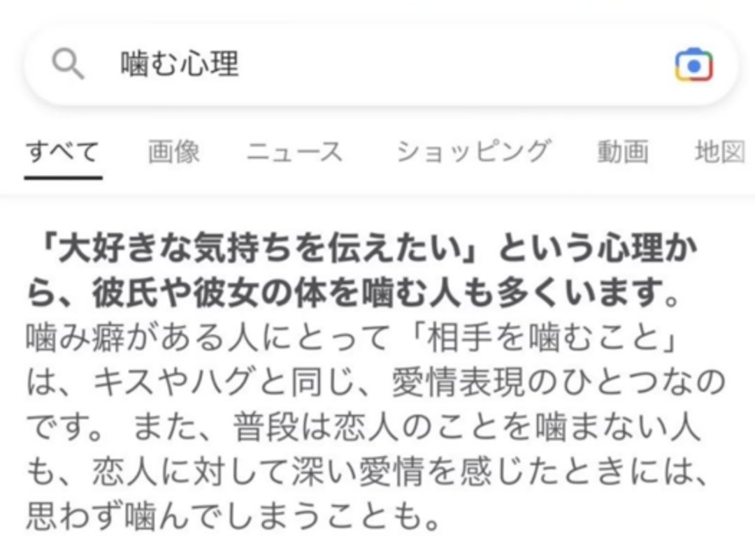 男性が会話中に鼻を触る心理は？じつは性格が読める | 4MEEE