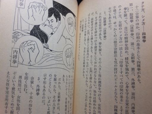 奥がイイですね…」アラフォーには見えない立川在住人妻が膣奥セックスを所望！！大きなあえぎ声で乱れて… - 動画エロタレスト