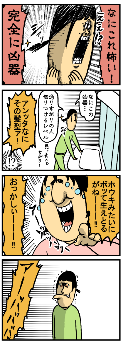 私、老けたかも？】40オーバー女性が震えた30代との変化 「ポニーテール時の束が3分の1」「白髪にショック」/ライフ/社会総合/デイリースポーツ  online