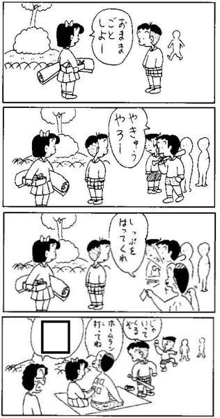 女性が裸の時に持つもの第一位、ジャ～ン、ブラジャー、パンティですかね | 裸裸と縛縛