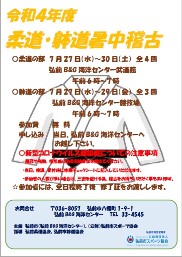 2025年のツアー開催決定／📣 「半崎美子コンサートツアー 〜地球へ〜」