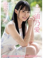 SHINKI-118 青118ちゃん Post27