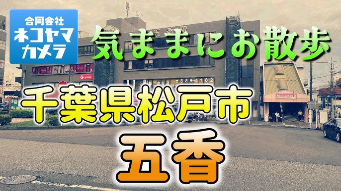 鉄板ダイニング 月丸 秋田 西馬音内そば 彦六(五香/居酒屋)＜ネット予約可＞