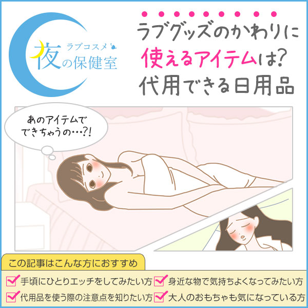 楽天ブックス: え？ソレで？ナンでもオナニーの道具にしちゃう淫乱美少女！ - 初音ミカ