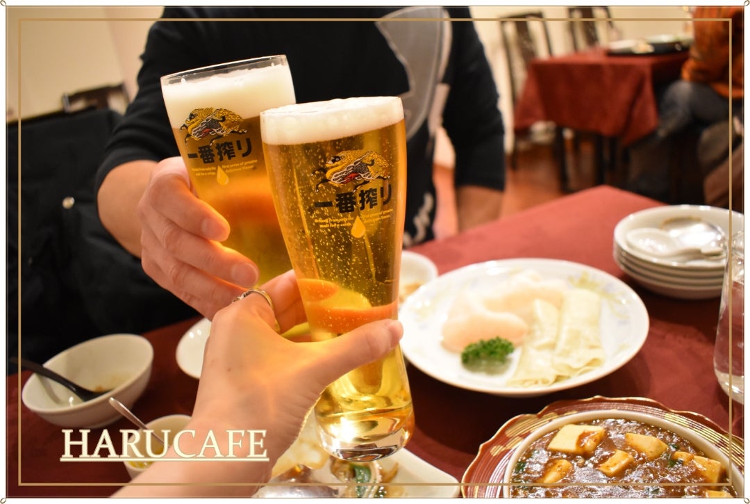 中国料理 宝珍楼 向河原店」(川崎市中原区-中華料理/飲茶-〒211-0011)の地図/アクセス/地点情報 - NAVITIME