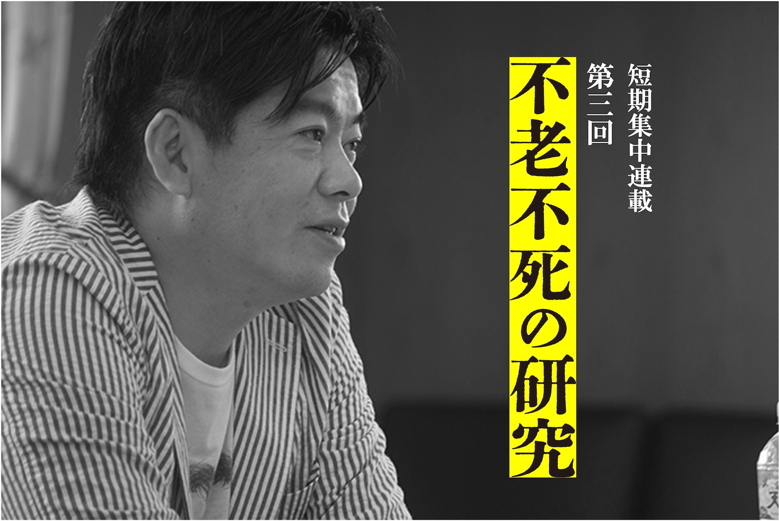 健康診断の前日は何に気を付ける？悪あがきをしても意味ない？｜西春内科・在宅クリニック