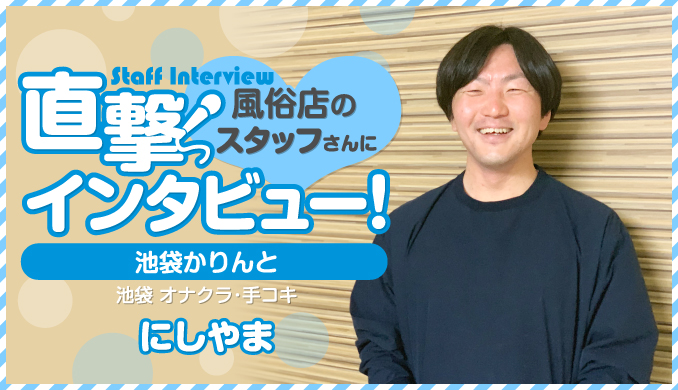 風俗嬢インタビュー】変態性に気づかせてくれる悪徳マッサージ師のヌルテカ焦らしテク - メンズサイゾー