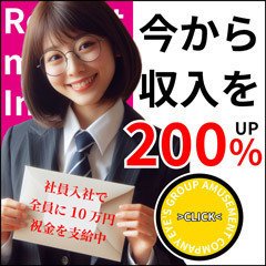 営業禁止の山形県内で店舗型風俗店を営んだ疑い 東京都