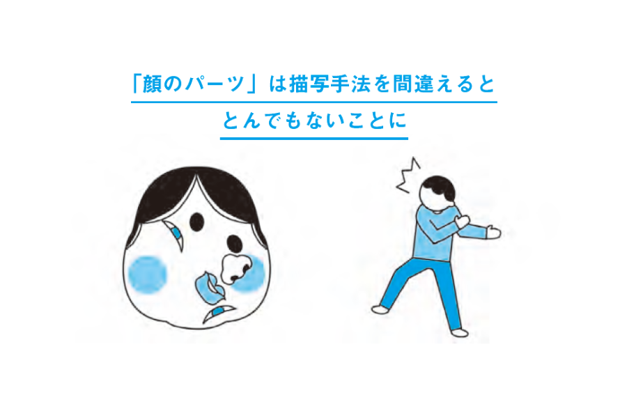 まなじりを決する(まなじりをけっする)」の意味や使い方 わかりやすく解説 Weblio辞書