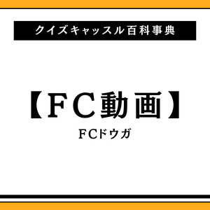 オキニの優越感に浸ってるアナタにアドバイスです【V系・メンズアイドル】