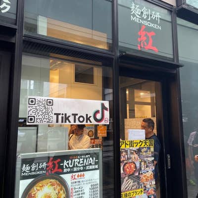 馬刺しとお酒処よっちゃん(東府中/居酒屋)＜ネット予約可＞ | ホットペッパーグルメ