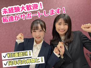 株式会社エー・スクエア 人材開発事業部(派遣先:町田市)の求人情報｜求人・転職情報サイト【はたらいく】