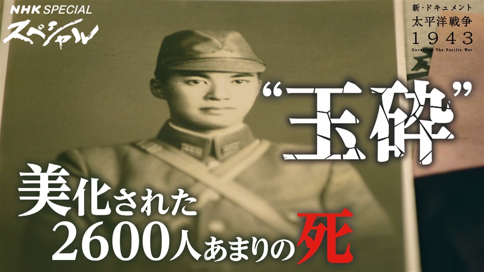 本学教員がABS秋田放送｢秋田スズキPRESENTS フロンティア｣に出演しました - 秋田県立大学