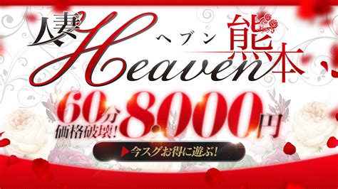 Amazon.co.jp: City Heaven (シティヘブン) 九州版