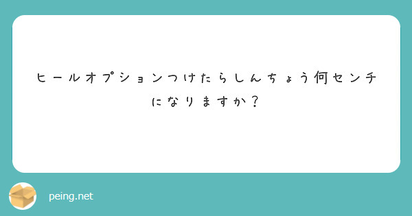 RENOの口コミ体験談：GINGIRA☆TOKYO～ギンギラ東京～(新宿・歌舞伎町デリヘル)｜駅ちか