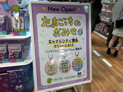 九州のSMショップ | エピキュリアン SM情報ブログ