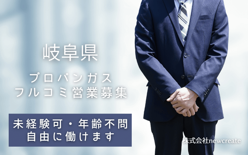 ダイナム ゆったり館 岐阜桐生店のアルバイト・パート求人情報 （高山市・パチンコホールスタッフ） |