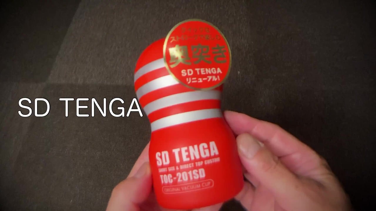 【白いTENGA】通常よりも柔らかい白いTENGAと、赤いTENGA比べてみた！精子めっちゃでたｗ　オナニー　個人撮影　オナホ　オナホール