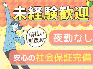 2024年12月最新】東京都武蔵村山市の介護求人情報・募集・転職 - 介護求人・転職情報のe介護転職